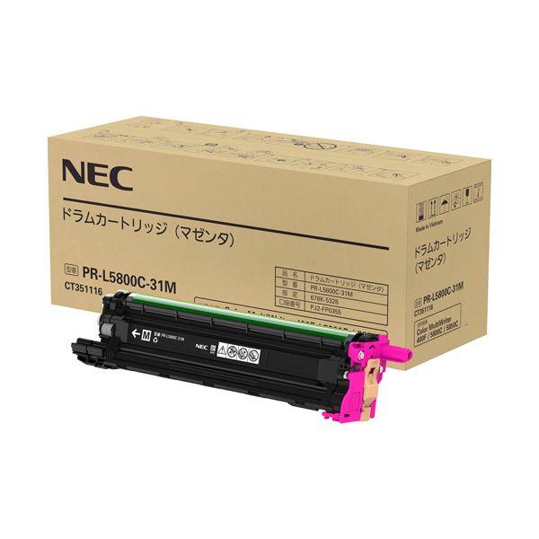 NEC ドラムカートリッジ マゼンタ PR-L5800C-31M 1個 代引不可｜recommendo