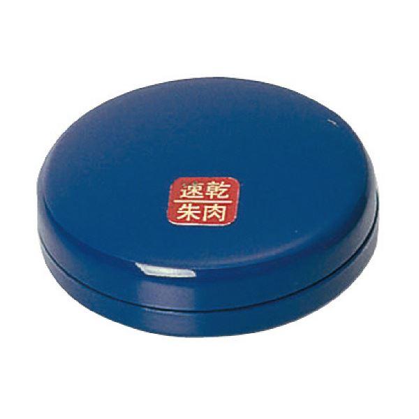 コクヨ 速乾朱肉 30号 IP-430 1セット（12個） 代引不可
