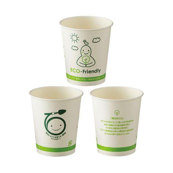 アートナップ 間伐材紙コップエコフレンドリー 150ml（5オンス）TS-77 1セット（2400個：80個×30パック） 代引不可