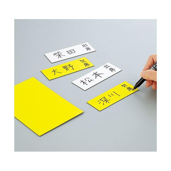 コクヨ マグネットシート（両面）300×100×1mm 黄＆白 マク-320YW 1セット（10枚） 代引不可の画像