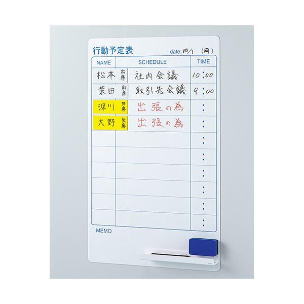 コクヨ マグネットシート（両面）300×100×1mm 黄＆白 マク-320YW 1セット（10枚） 代引不可の画像