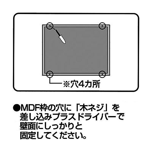 TANOSEE マグネットコルクボードLL 1枚 代引不可の画像