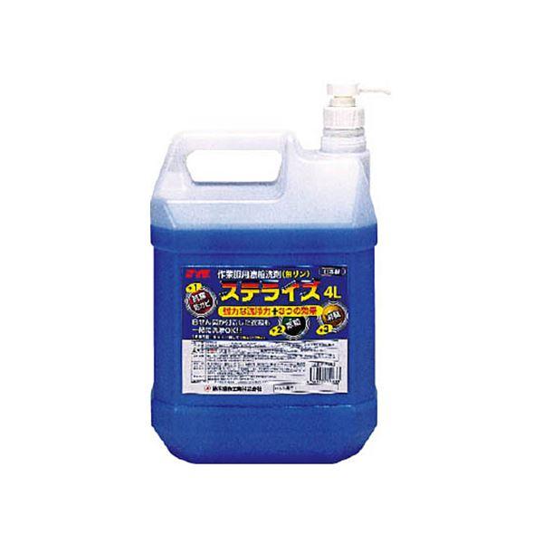 鈴木油脂工業 ステライズ 4LS-2100 1缶 代引不可