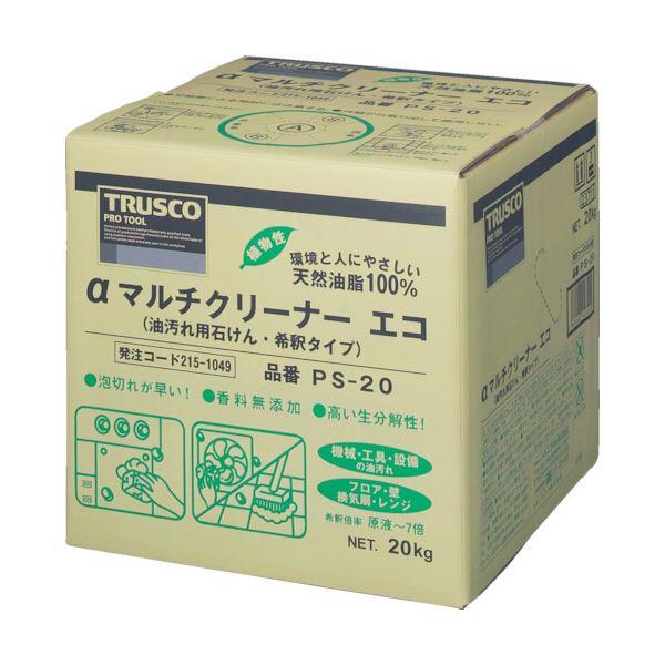 TRUSCO αマルチクリーナーエコ20L PS-20 1個 代引不可