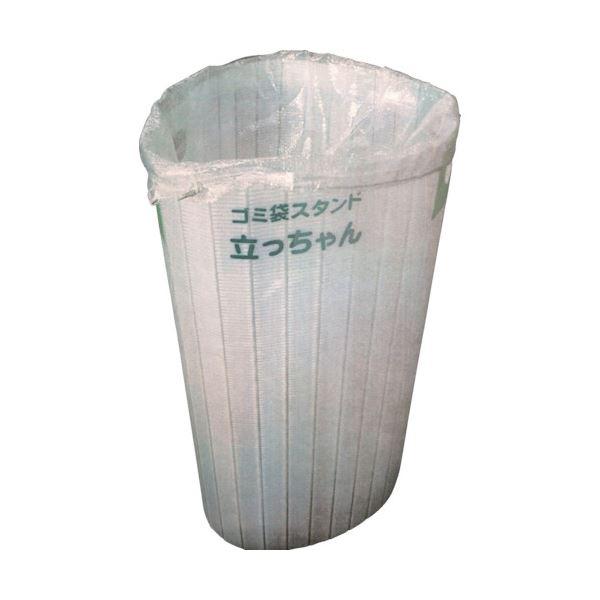 紅中 ゴミ袋スタンド 立っちゃん GS 1箱（10枚） 代引不可