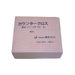 橋本クロスカウンタークロス（ハーフ）薄手 ピンク 1UP 1箱（1200枚） 代引不可