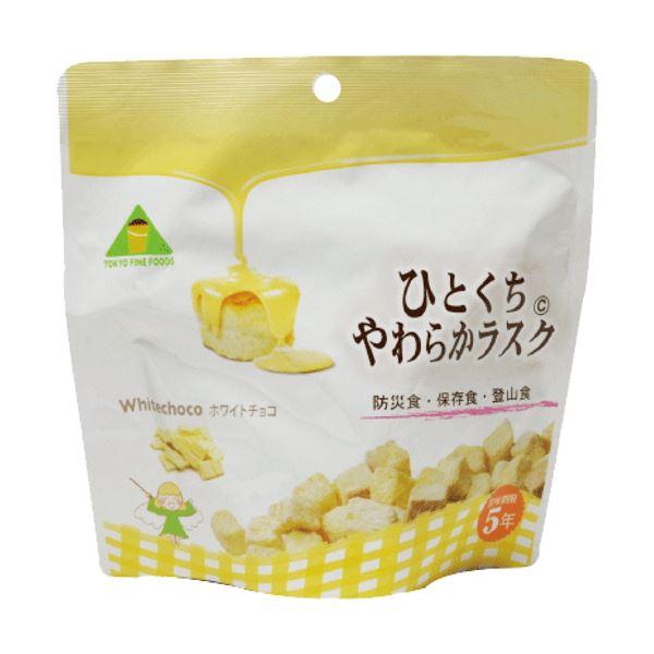 東京ファインフーズひとくちやわらかラスク ホワイトチョコ HW32 1ケース（32食） 代引不可