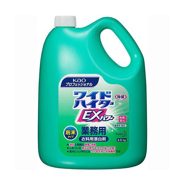 ブランド登録なし - （まとめ）名取り草 ワイドハイター EX力強さ粉体手あい 御役目用 3.5kg 1個〔×2仕掛ける〕 代引不可 洗濯用品-洗剤
