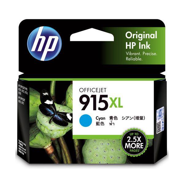 （まとめ）HP HP915XL インクカートリッジシアン 3YM19AA 1個〔×5セット〕 代引不可