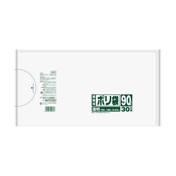 （まとめ）日本サニパック 業務用ポリ袋 90L透明 N-9C 1パック（30枚）〔×5セット〕 代引不可