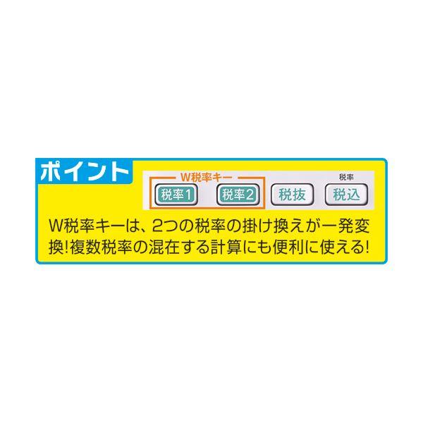 （まとめ）カシオ W税率電卓 10桁ジャストタイプ JW-100TC-N 1台〔×5セット〕 代引不可の画像
