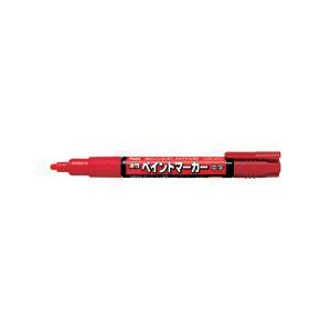 （まとめ）ぺんてる 油性ペイントマーカー 中字 赤MMP20-B 1セット（10本）〔×5セット〕 代引不可
