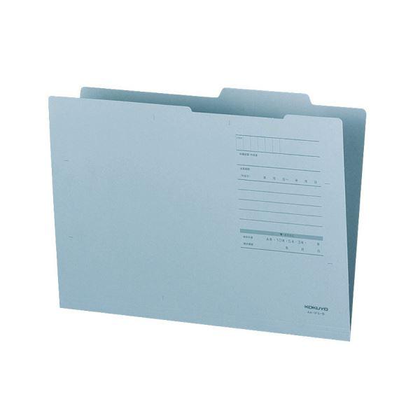 （まとめ）コクヨ A4ジャスフォルダー（Eタイプ）青 A4-IFE-B 1セット（10冊）〔×10セット〕 代引不可