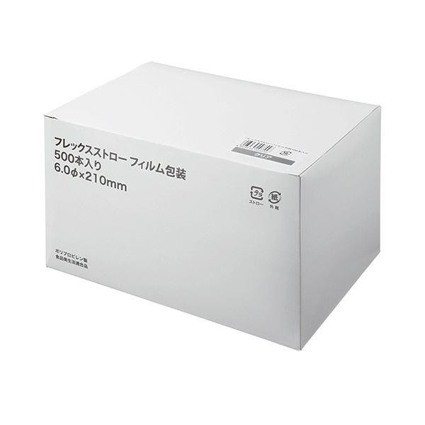 ブランド登録なし - （まとめ）きんだいフレックス麦わら（写真フィルム荷作り）黒いこと GS-42 1風呂敷き包み（500本）〔×10仕かける〕 代引不可