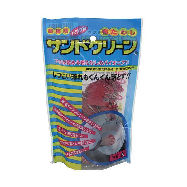 （まとめ）アサヒサンレッド 布たわしサンドクリーン 大 中目 赤 1個〔×10セット〕 代引不可_1