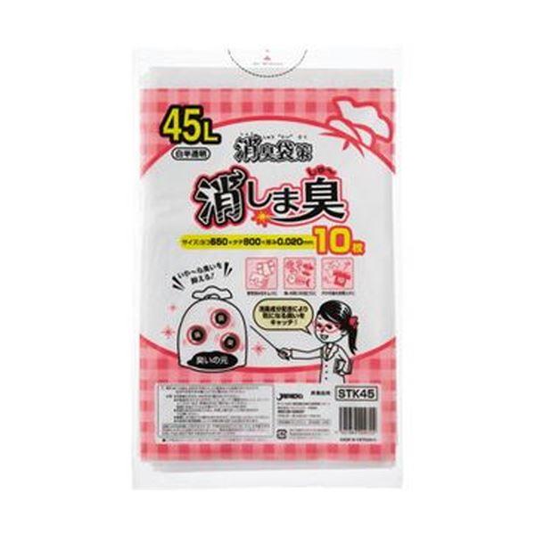リピート多数 最短翌日お届け  【MNMBQPFKRWN】 限定デザイン