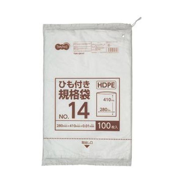 （まとめ）TANOSEE HDPE規格袋 紐あり14号 ヨコ280×タテ410×厚み0.01mm 1パック（100枚）〔×50セット〕 代引不可