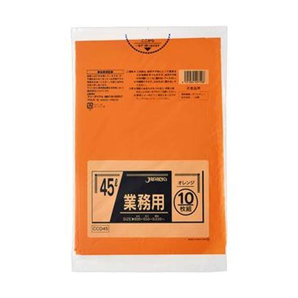 （まとめ）ジャパックス カラーポリ袋 オレンジ45L CCD45 1パック（10枚）〔×50セット〕 代引不可