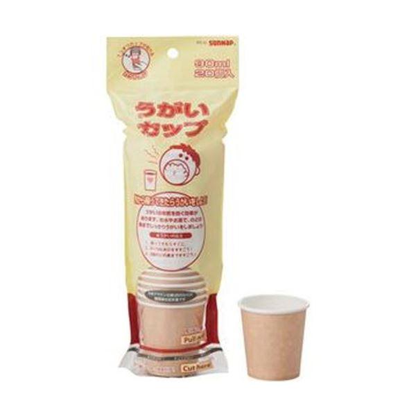 （まとめ）サンナップ うがいカップ アースカラー90ml 1パック（20個）〔×50セット〕 代引不可