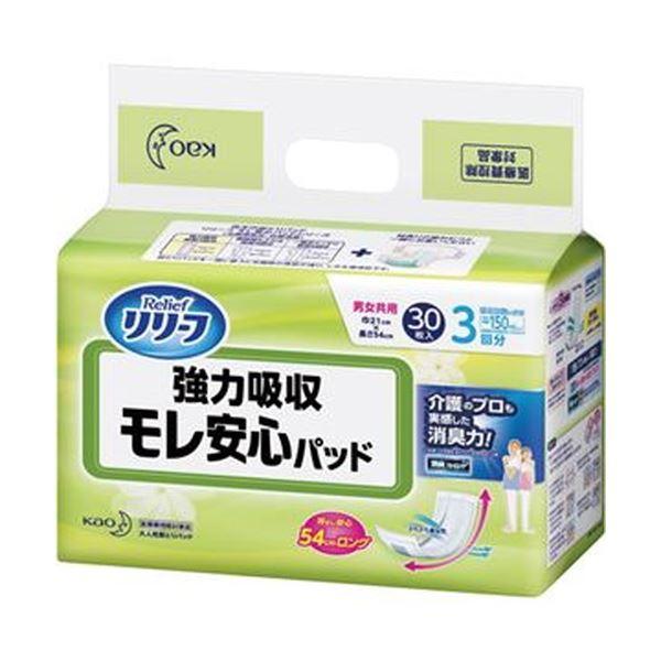（まとめ）花王 リリーフ モレ安心パッド強力吸収 1パック（30枚）〔×20セット〕 代引不可