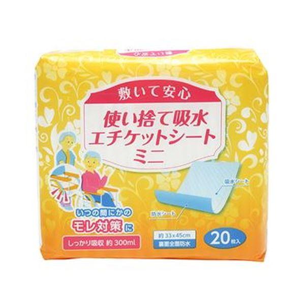 （まとめ）ストリックスデザイン使い捨て吸水エチケットシート ミニ SK-002 1パック（20枚）〔×20セット〕 代引不可