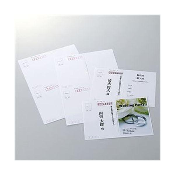 （まとめ）コクヨ 往復はがき用紙（カラー共用紙）A4（往復はがき2面）KB-FMS91N 1冊（50シート）〔×20セット〕 代引不可