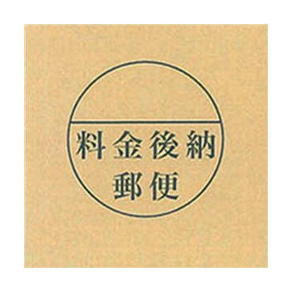 （まとめ）今村紙工 料金後納マーク付 クラフト封筒裏地紋付 長3 窓付 テープ付 RKMN3-T100 1パック（100枚）〔×20セット〕 代引不可_2