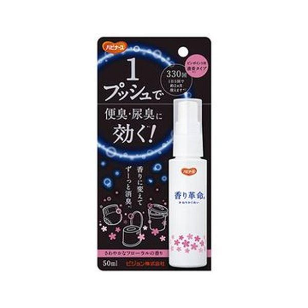 （まとめ）ピジョン ハビナース 香り革命ピンポイント用 さわやかなフローラルの香り 50ml 1本〔×20セット〕 代引不可
