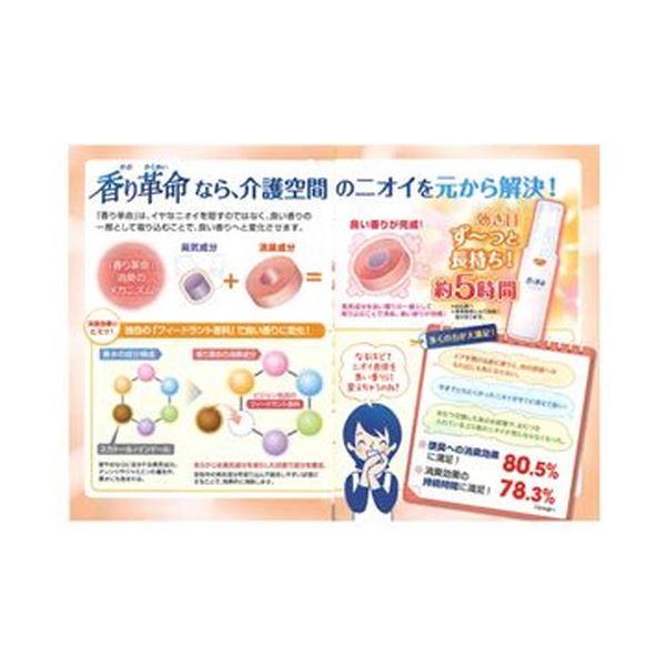 （まとめ）ピジョン ハビナース 香り革命ピンポイント用 さわやかなフローラルの香り 50ml 1本〔×20セット〕 代引不可_1