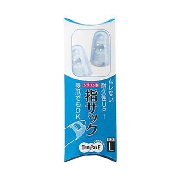 （まとめ）TANOSEE シリコンキャップ指サックL ブルー 1セット（40個：4個×10パック）〔×10セット〕 代引不可