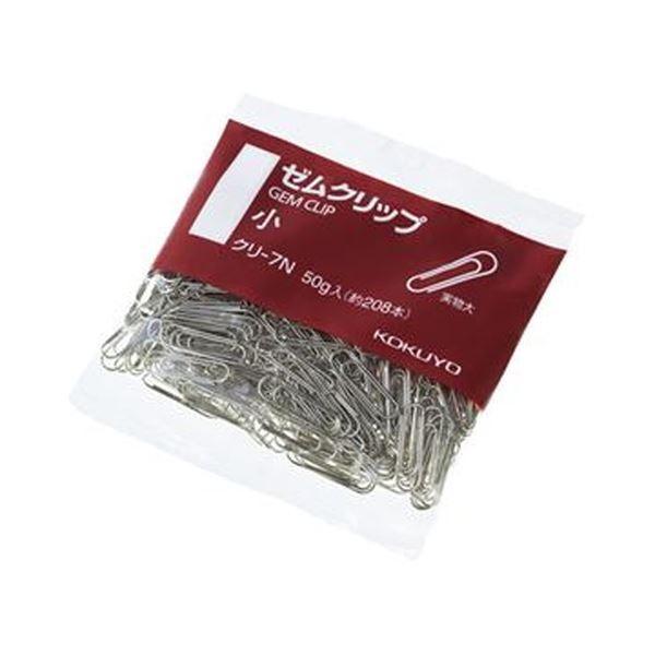 （まとめ）コクヨ ゼムクリップ（袋入り）小23mm クリ-7N 1セット（約2080本：約208本×10パック）〔×10セット〕 代引不可