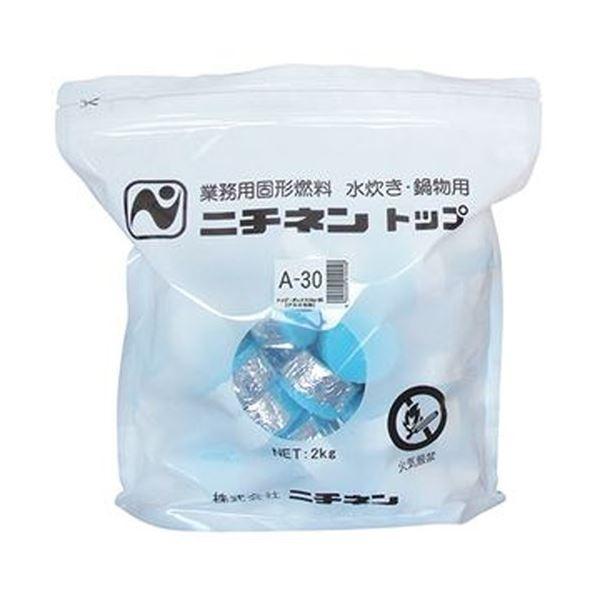 （まとめ）ニチネン 固形燃料 トップ2kg入（30g/個）A-30-2KG 1パック（約67個）〔×10セット〕 代引不可