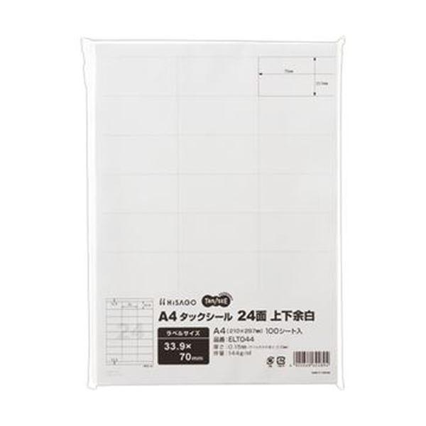 （まとめ）TANOSEE A4タックシール 24面33.9×70mm 上下余白 1冊（100シート）〔×10セット〕 代引不可