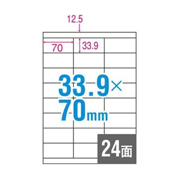 （まとめ）TANOSEE A4タックシール 24面33.9×70mm 上下余白 1冊（100シート）〔×10セット〕 代引不可