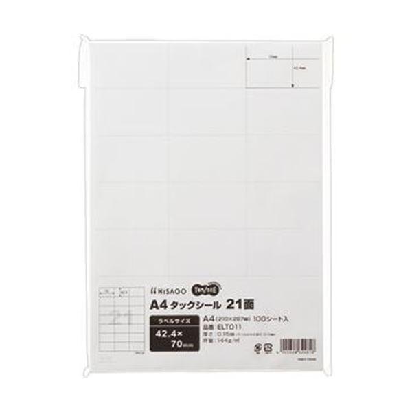 （まとめ）TANOSEE A4タックシール 21面42.4×70mm 1冊（100シート）〔×10セット〕 代引不可