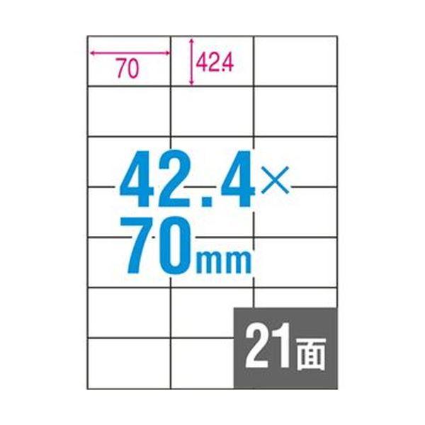 （まとめ）TANOSEE A4タックシール 21面42.4×70mm 1冊（100シート）〔×10セット〕 代引不可