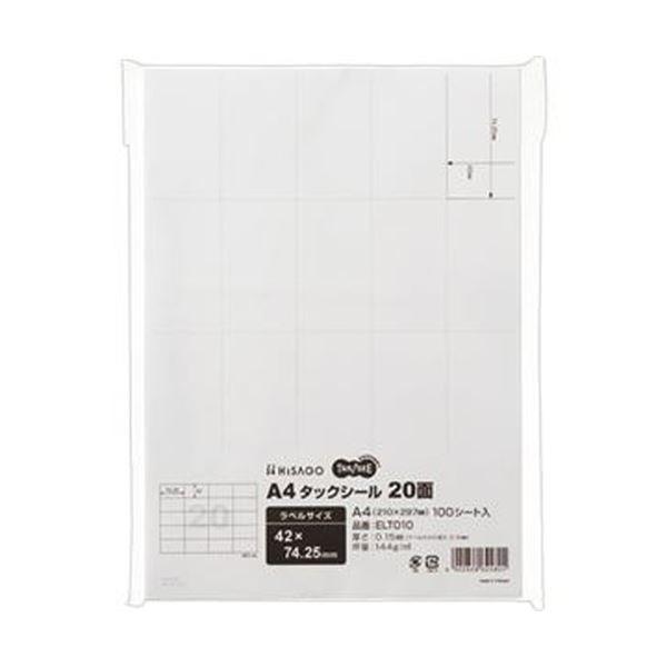 （まとめ）TANOSEE A4タックシール 20面42×74.25mm 1冊（100シート）〔×10セット〕 代引不可