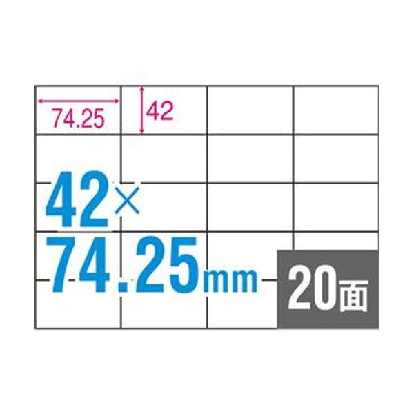 （まとめ）TANOSEE A4タックシール 20面42×74.25mm 1冊（100シート）〔×10セット〕 代引不可