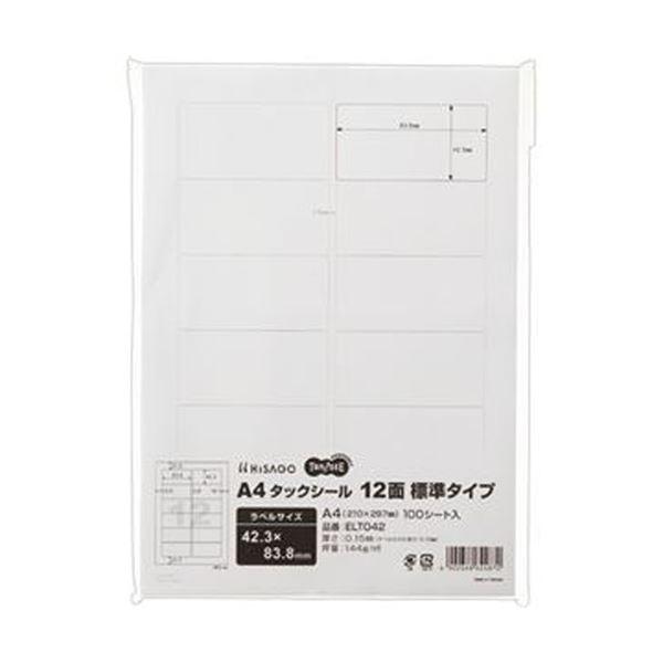 （まとめ）TANOSEE A4タックシール12面標準タイプ 42.3×83.8mm 1冊（100シート）〔×10セット〕 代引不可