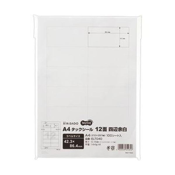 （まとめ）TANOSEE A4タックシール 12面42.3×86.4mm 四辺余白 1冊（100シート）〔×10セット〕 代引不可