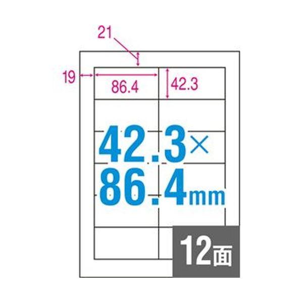 （まとめ）TANOSEE A4タックシール 12面42.3×86.4mm 四辺余白 1冊（100シート）〔×10セット〕 代引不可