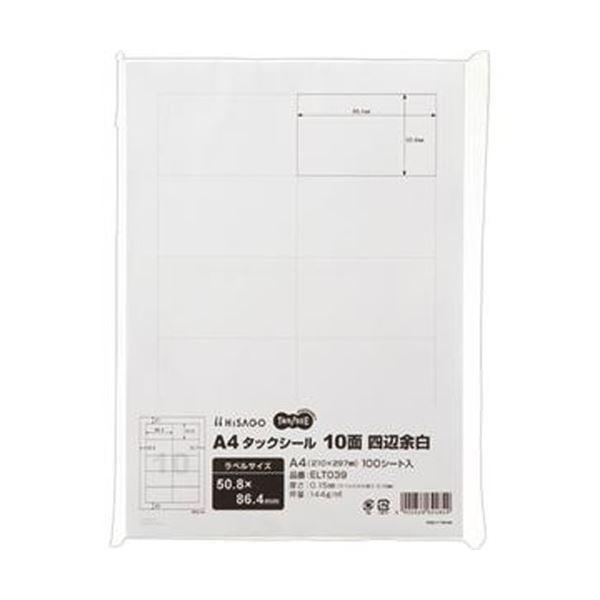 （まとめ）TANOSEE A4タックシール 10面50.8×86.4mm 四辺余白 1冊（100シート）〔×10セット〕 代引不可
