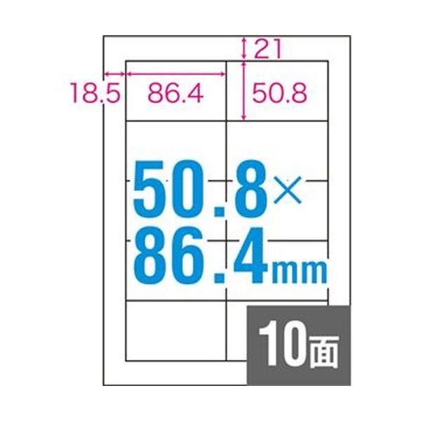 （まとめ）TANOSEE A4タックシール 10面50.8×86.4mm 四辺余白 1冊（100シート）〔×10セット〕 代引不可