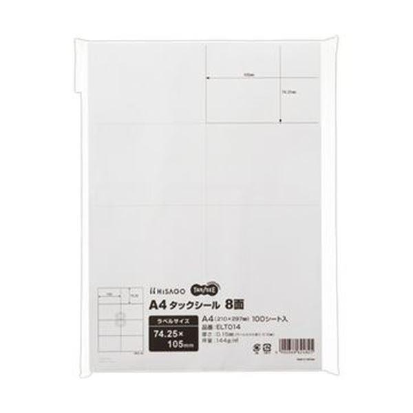 （まとめ）TANOSEE A4タックシール 8面105×74.25mm 1冊（100シート）〔×10セット〕 代引不可