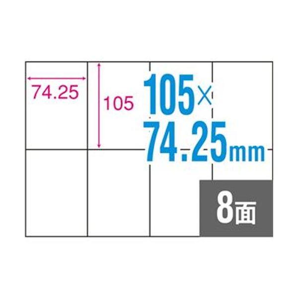 （まとめ）TANOSEE A4タックシール 8面105×74.25mm 1冊（100シート）〔×10セット〕 代引不可