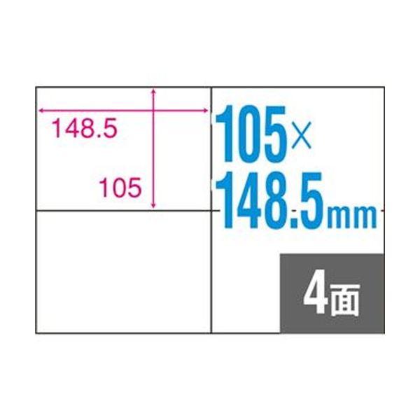 （まとめ）TANOSEE A4タックシール 4面105×148.5mm 1冊（100シート）〔×10セット〕 代引不可