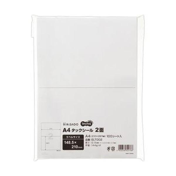 （まとめ）TANOSEE A4タックシール 2面210×148.5mm 1冊（100シート）〔×10セット〕 代引不可