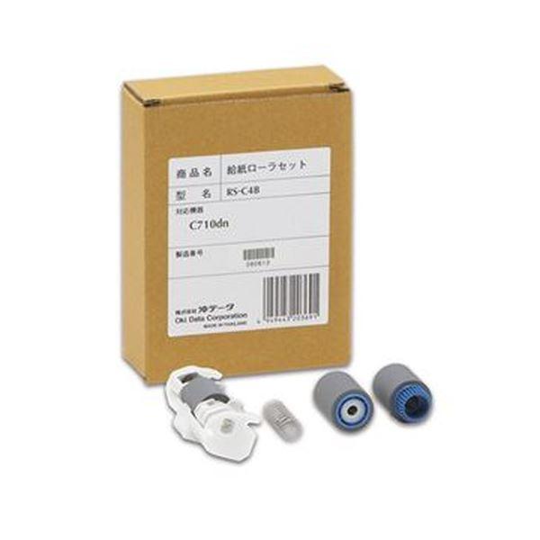 （まとめ）沖データ 給紙ローラセット（トレイ1用）RS-C4B 1個〔×10セット〕 代引不可_1