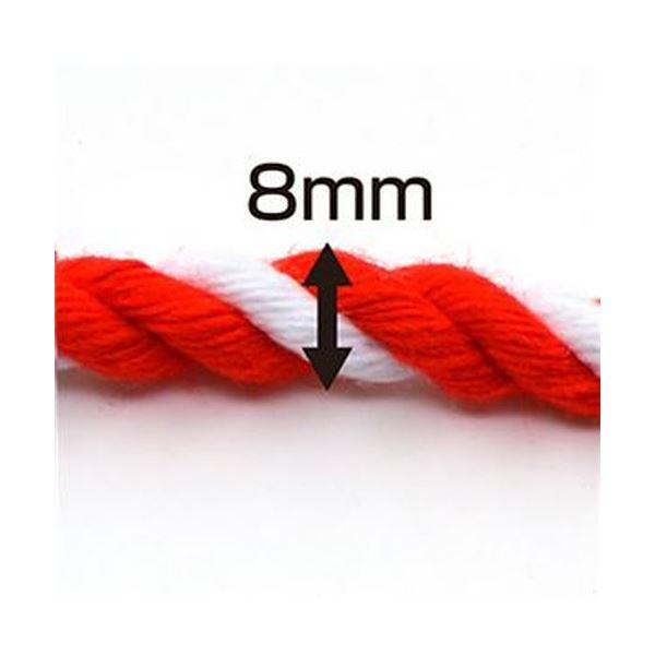 （まとめ）ササガワ 紅白ロープ アクリル製直径8mm×長さ10.5m 40-6555 1本〔×10セット〕 代引不可_3