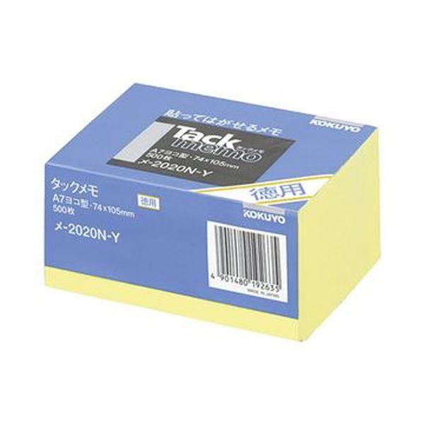 未開封 新潟産岩船産 ゆきん子舞 冬眠米 長期備蓄米 5kg×3袋(15kg